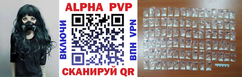 A PVP СК КРИС Динская