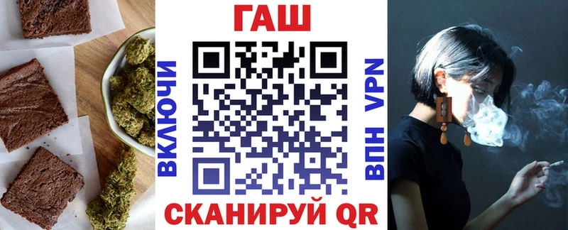 Еда ТГК конопля Динская