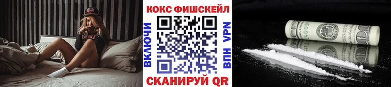 Cocaine 98% Динская
