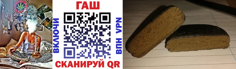 ГАШИШ Premium Динская