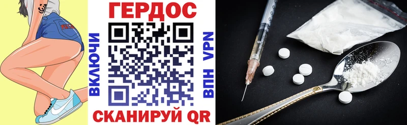 Героин афганец  Динская 
