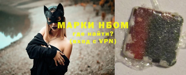 дживик Рославль