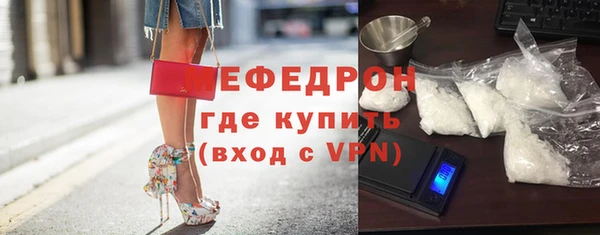 дживик Рославль