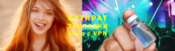 меф VHQ Ростов