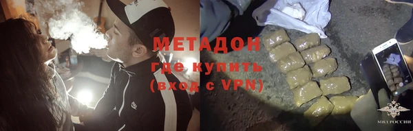 дживик Рославль