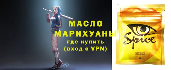 героин Дубна