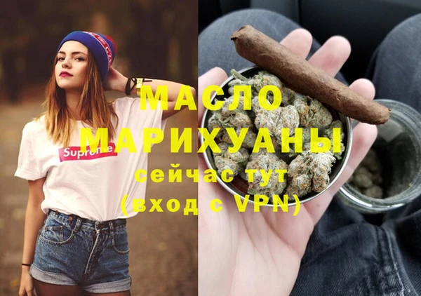 мефедрон VHQ Дубовка