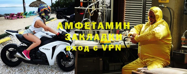скорость mdpv Сафоново
