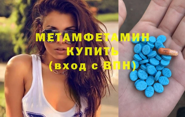 дживик Рославль