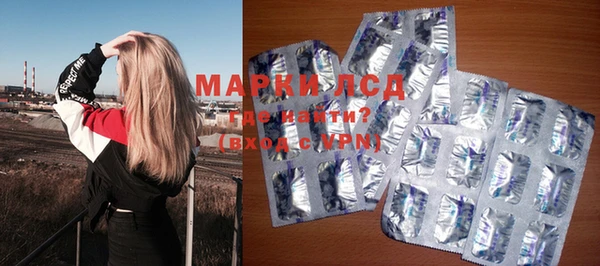 дживик Рославль