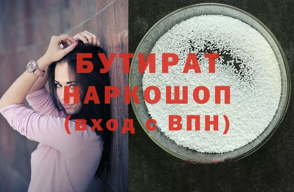 дживик Рославль