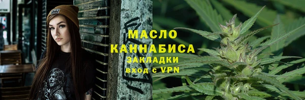 дживик Рославль
