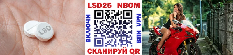 Лсд 25 экстази ecstasy Динская