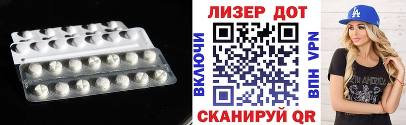 Лсд 25 экстази кислота  Динская 