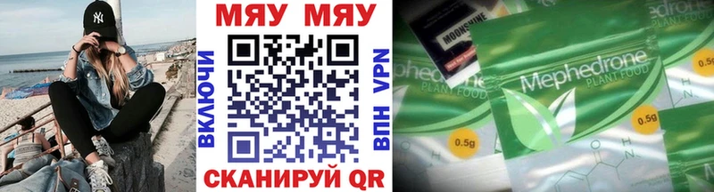 где продают   MEGA   МЯУ-МЯУ мука  Динская 