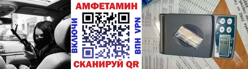 Метамфетамин Декстрометамфетамин 99.9%  Динская 