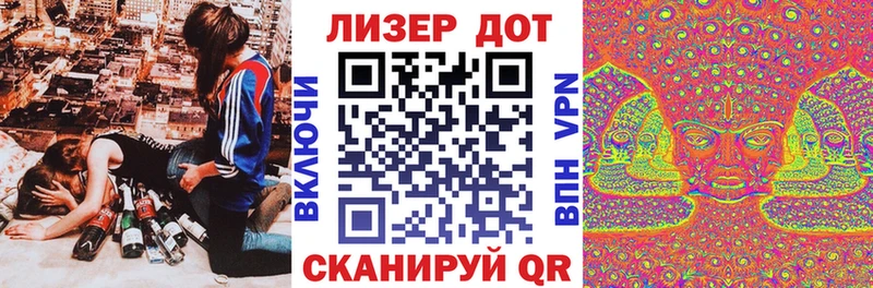 мега зеркало  Динская  Марки N-bome 1,5мг 