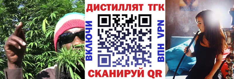 Дистиллят ТГК Wax  наркошоп  Динская 