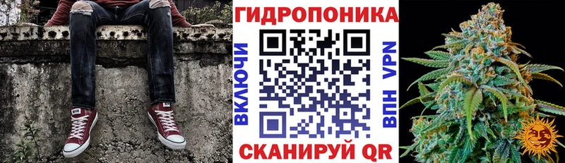 кракен вход Динская Канабис марихуана